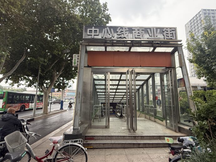 博物院駅出口