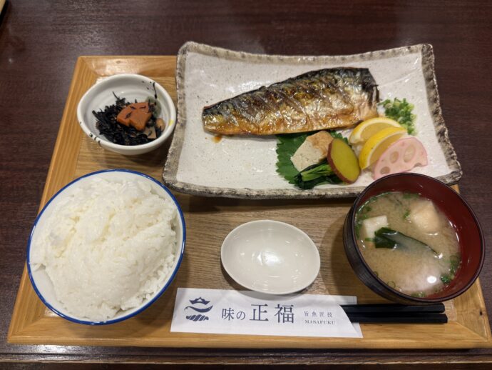 汐さば定食