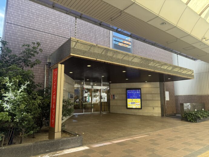 チェックアウト