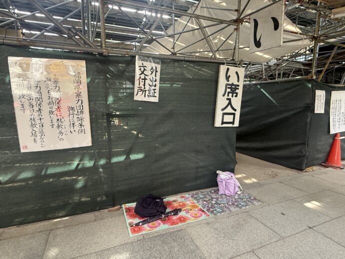 桟敷の順番待ち