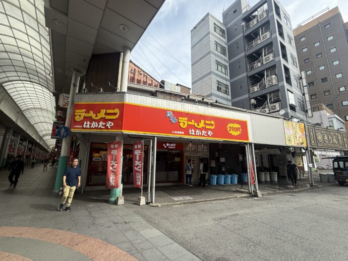 博多ラーメンはかたや 川端店