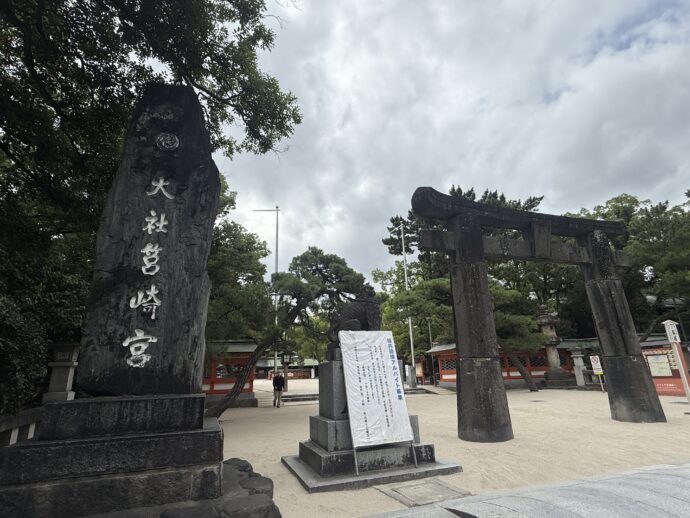 筥崎宮の一の鳥居