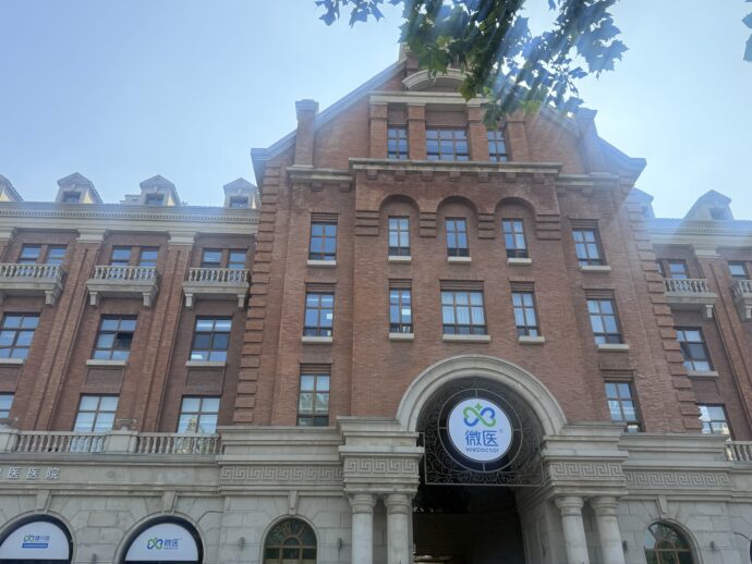 解放北路の建物