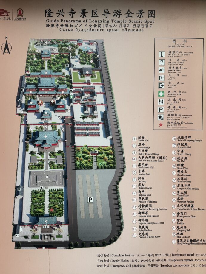 龍興寺のMAP