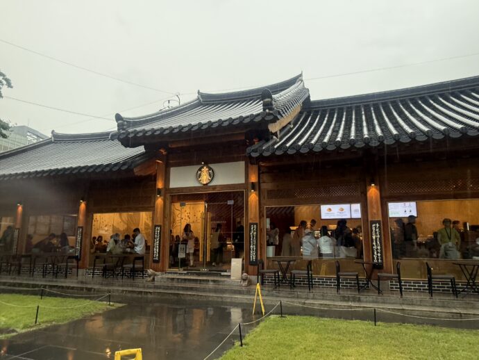 STARBUCKS COFFEE 大邱鐘路古宅店