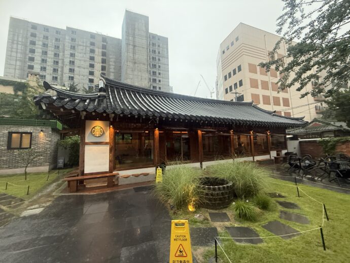 STARBUCKS COFFEE 大邱鐘路古宅店