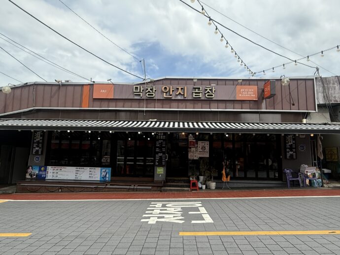 アンジコプチャンマクチャン