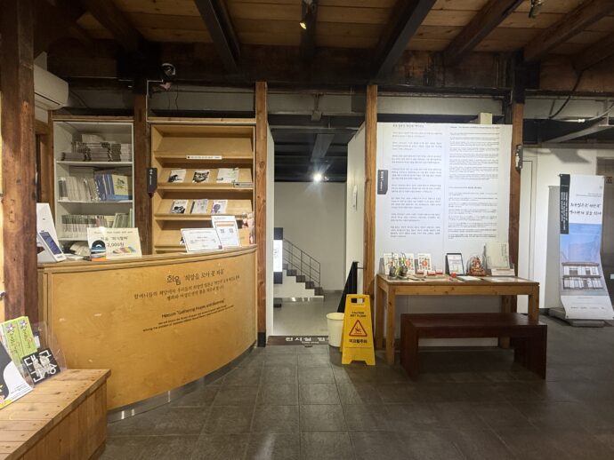 ヒウム日本軍慰安婦歴史館受付