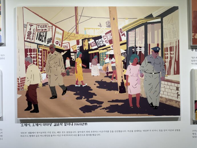 慰安婦を題材にしたアート作品