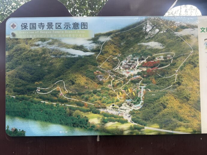 保国寺の境内マップ