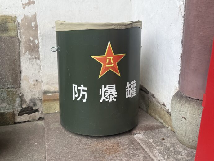 防爆缶