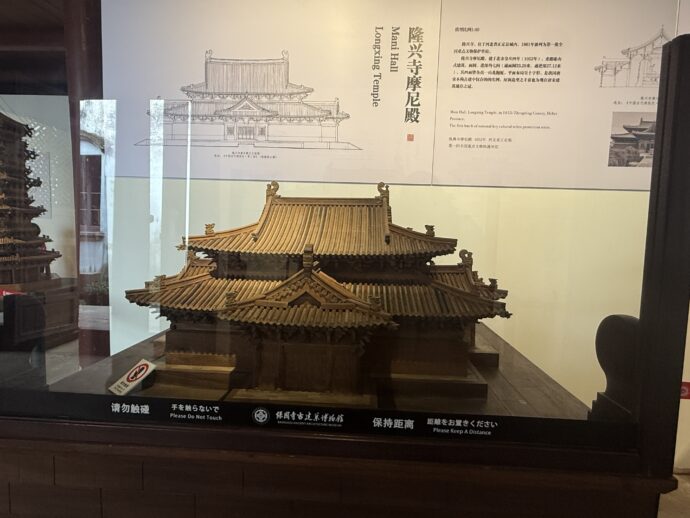 木造建築の博物館