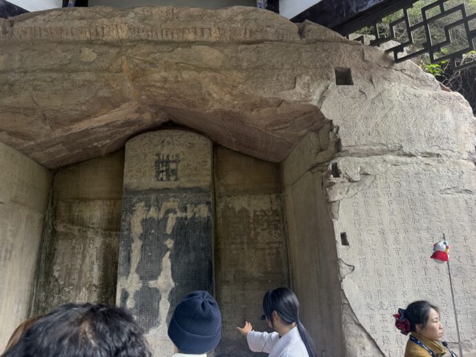 趙懿簡公神道碑