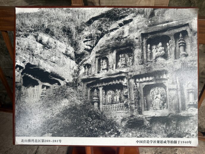 薬師浄土変相壇の昔