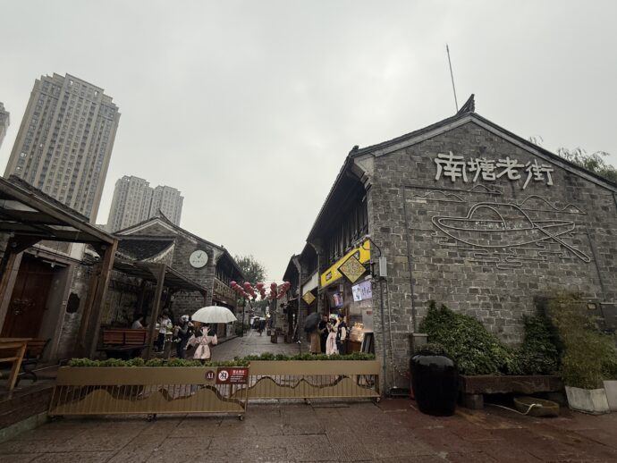 南塘老街