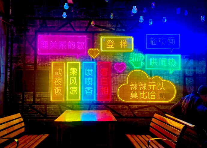 カラフル電光パネル