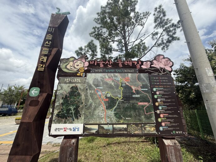 仁興村　駐車場