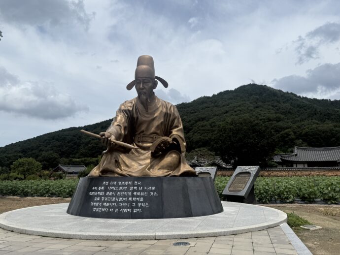 南平文氏本里世居地