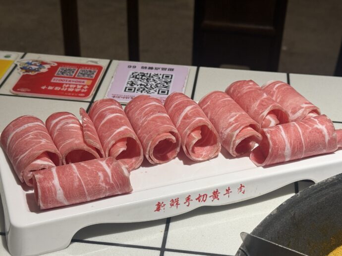 羊肉