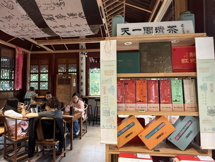 抱经厅のショップ