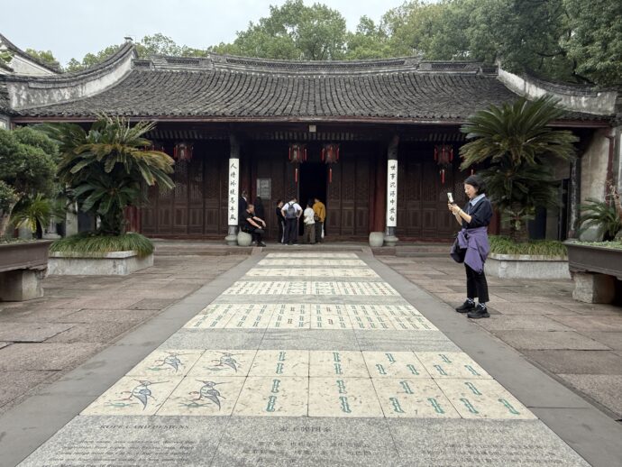 麻雀発祥博物館