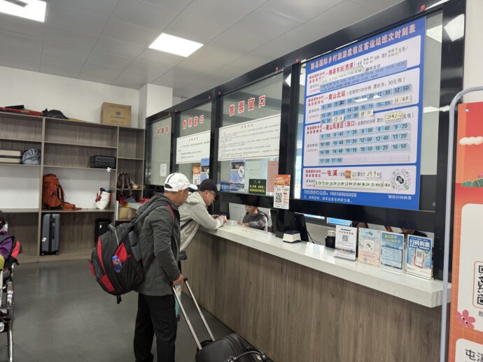 バス乗車券を購入