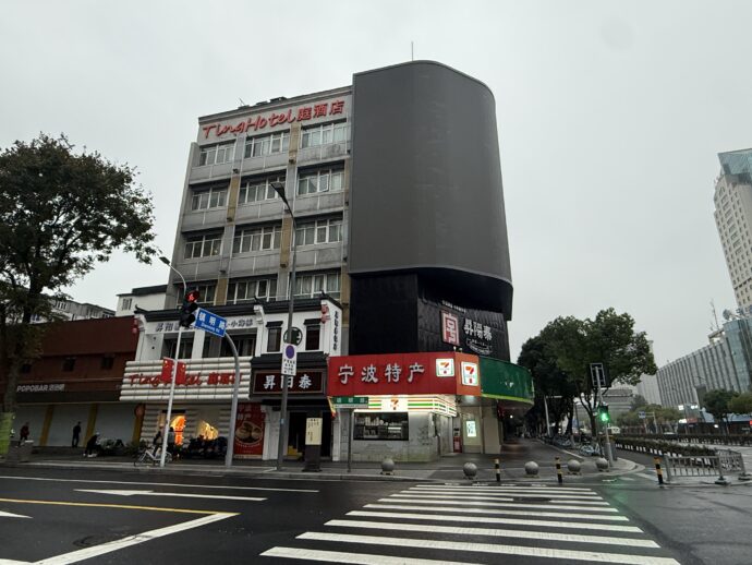 庭ホテル（寧波鼓楼天一広場）