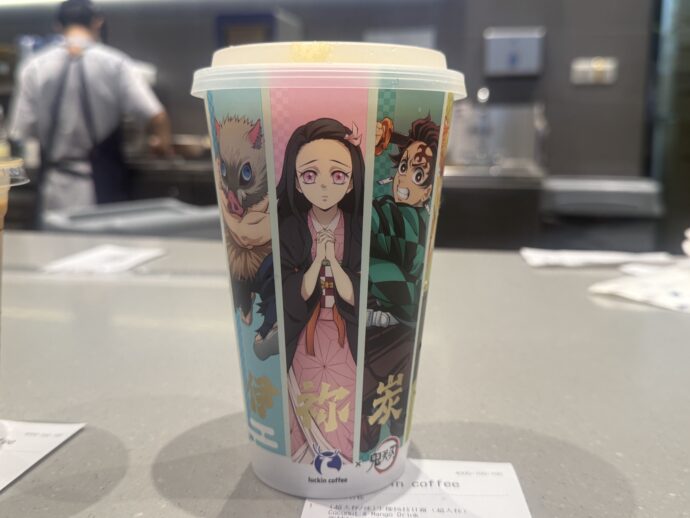 LUCKI'N COFFEEと鬼滅がコラボ