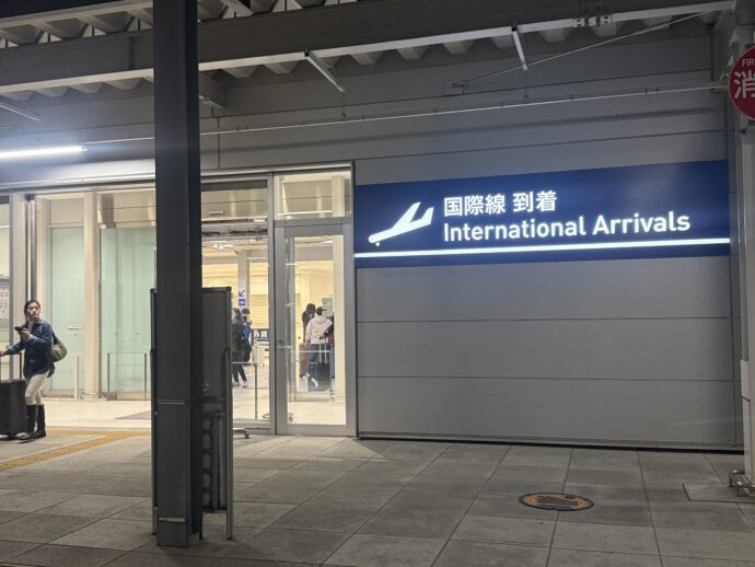 ターミナル２の出口