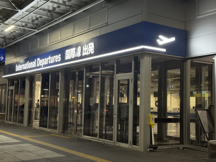 関西国際空港/T2