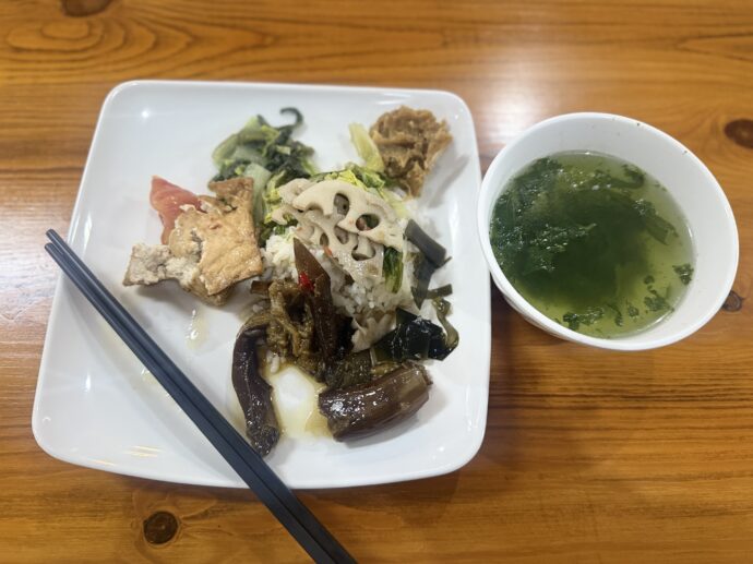 素食