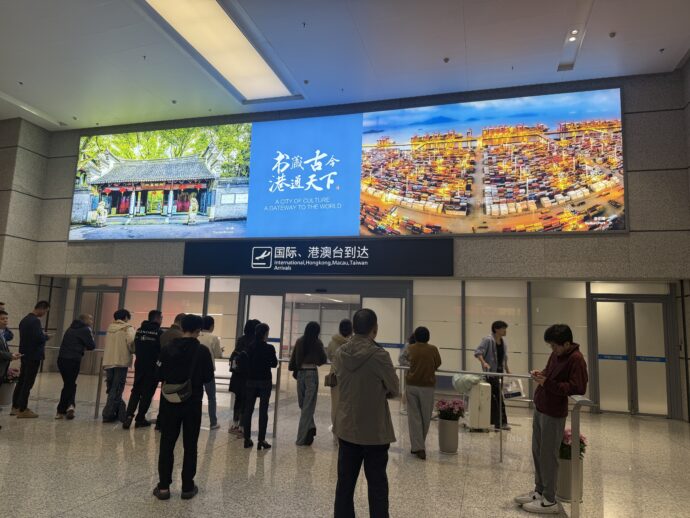 寧波櫟社国際空港入国ゲート