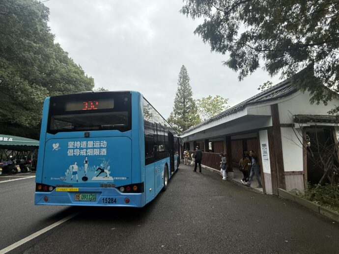 保国寺站に到着したバス