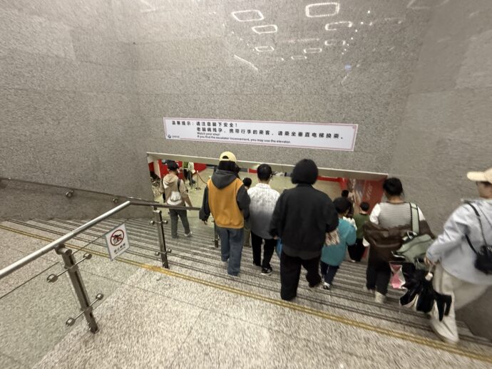 乗換：地下鉄1号線