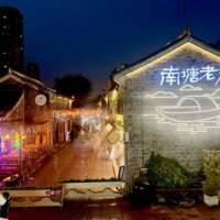 南塘老街