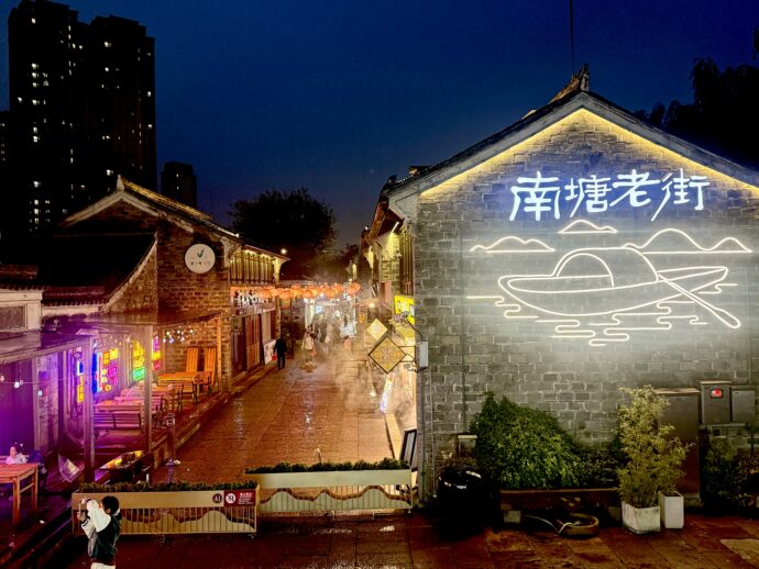 南塘老街