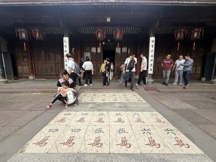 麻将起源地陈列馆