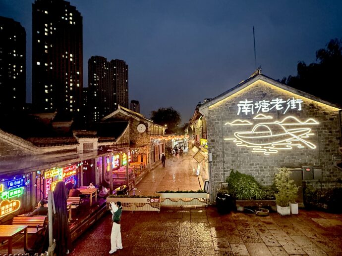 南塘老街のライトアップ