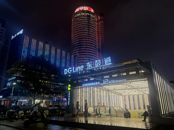 D・G Line 東鼓道