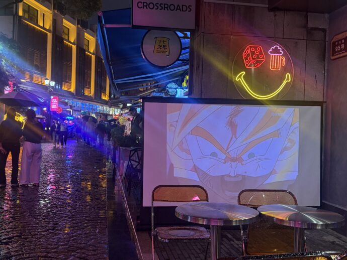 ドラゴンボール放映中の店