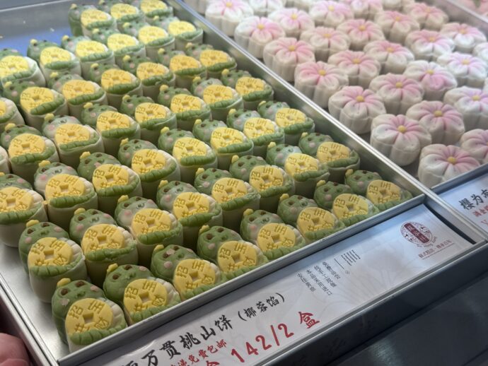 カラフルな菓子