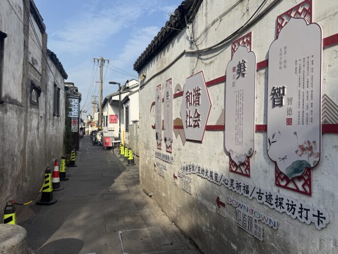 平江路の裏通り