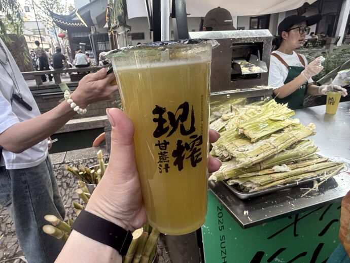 さとうきびジュース