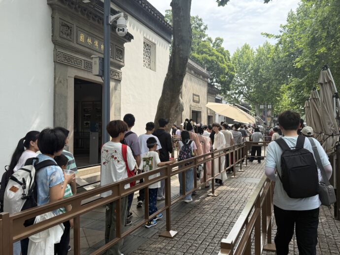 拙政園入場ゲート