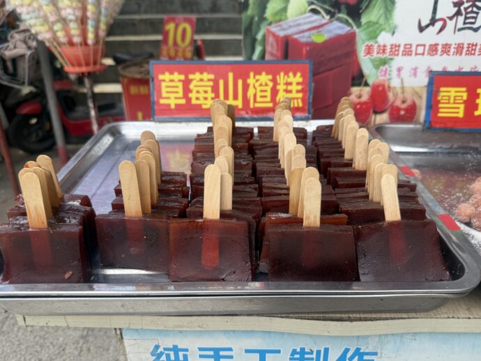 アイスキャンで^