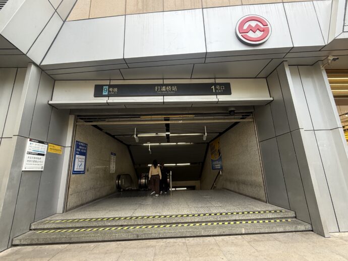 打浦桥站