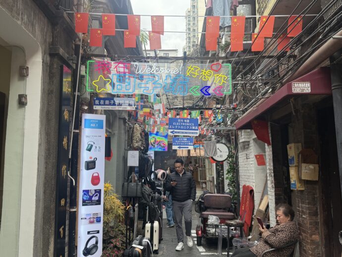 田子坊のネオンサイン