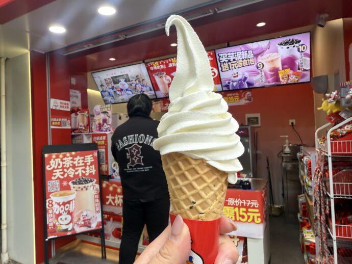 ソフトクリーム