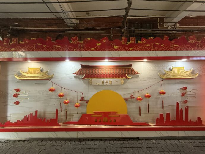 田子坊のイラスト