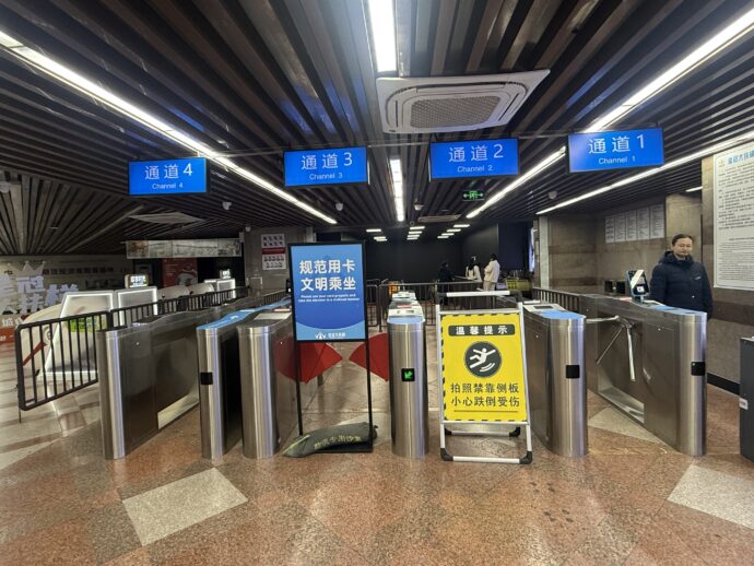 皇冠大扶梯南站(菜园坝)改札